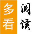 多看阅读神器本地版