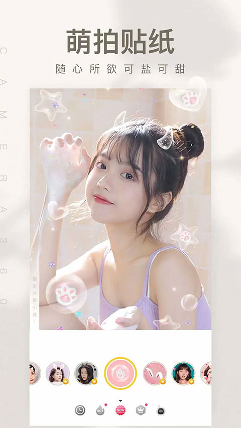 Camera360官方版app