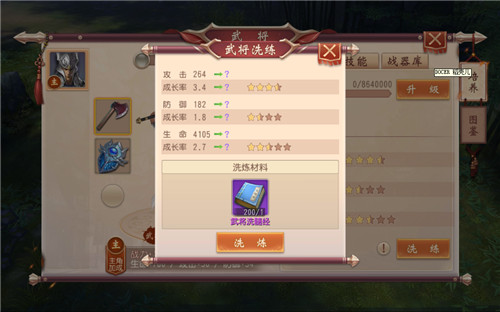 大唐无双vivo渠道版