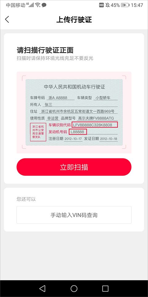 天猫养车最新app