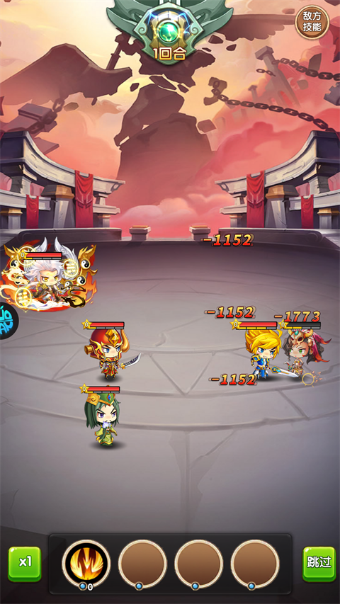 梵天巨翼0.1折版