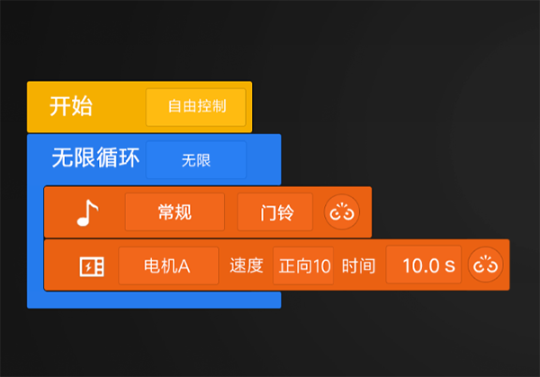 积木机器人app官方版