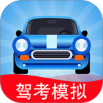 驾考模拟3D2024版