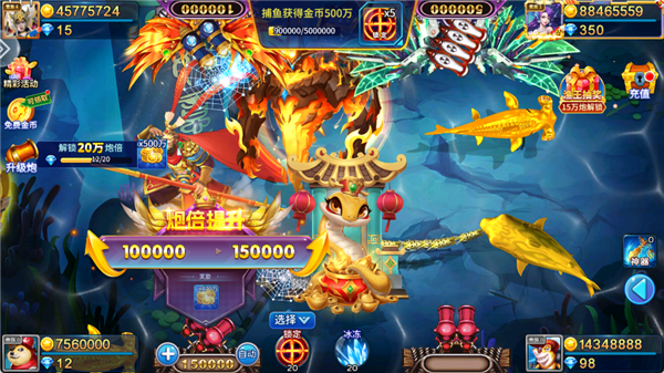 捕鱼达人官方版