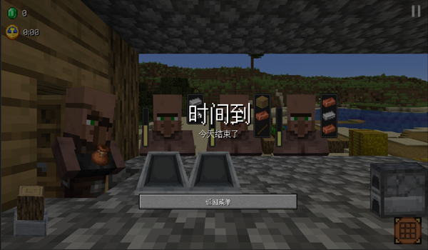 我的世界沙威玛传奇手游