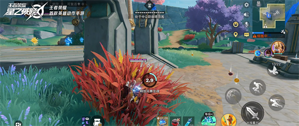 王者荣耀星之破晓体验服