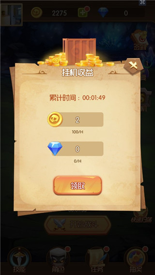 开局一个人手游