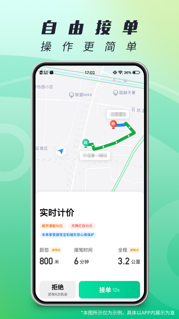 单来乐