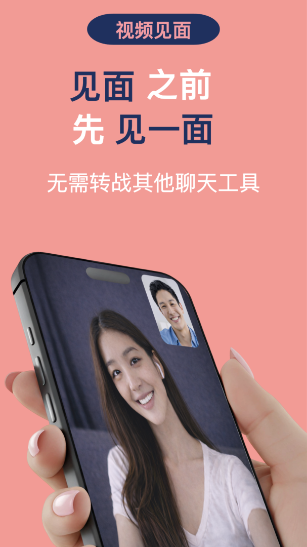 红叶故事最新版