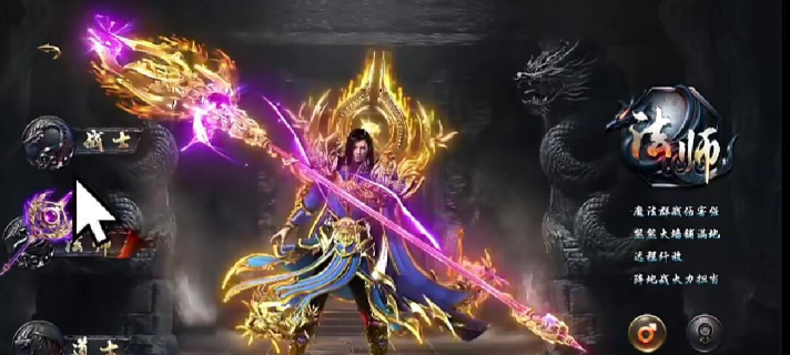 烈焰觉醒华为版