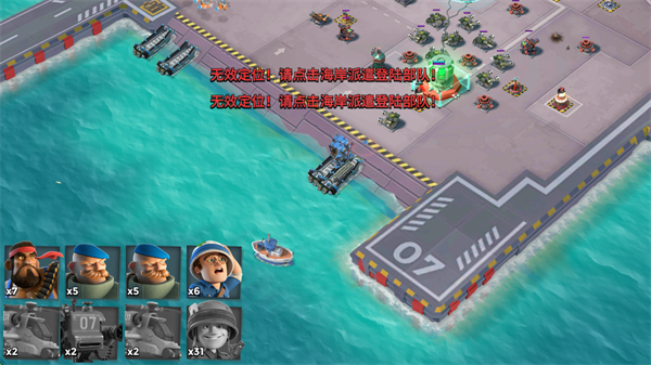 海岛奇兵国际版(Boom Beach)