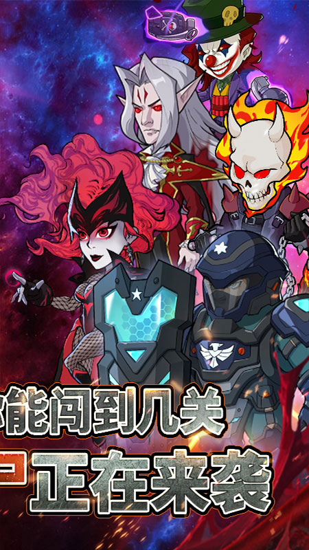 豆豆打僵尸九游版