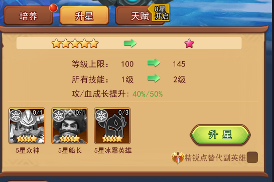 口袋战争小米版