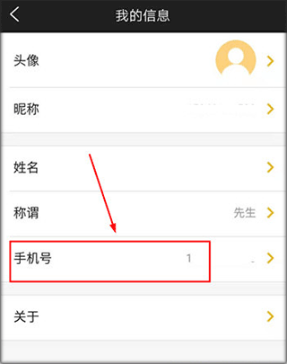 驿公里洗车app
