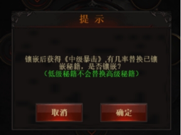 战神霸业官方版