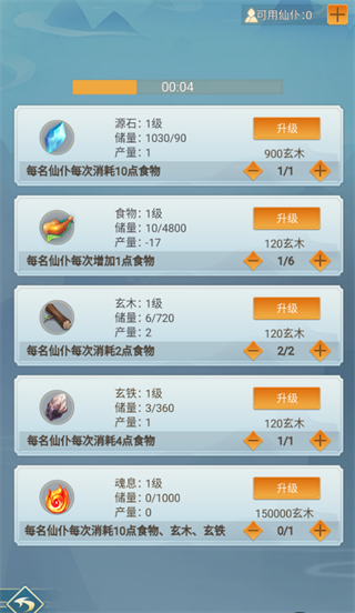 乱世龙魂折扣版