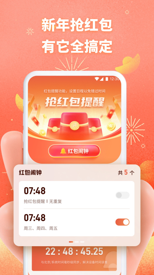 酷盒