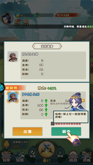 万神之王手游官方版