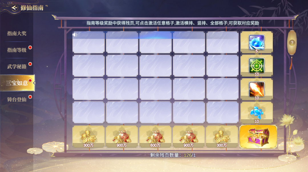 捕鱼新纪元官方版