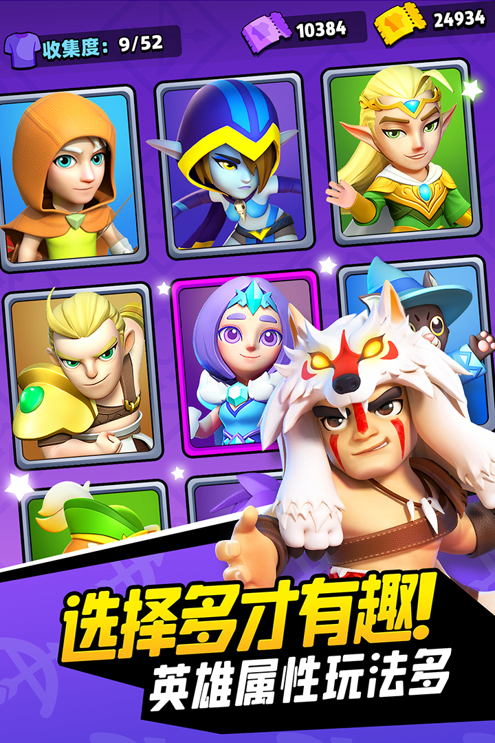 弓箭传说九游版