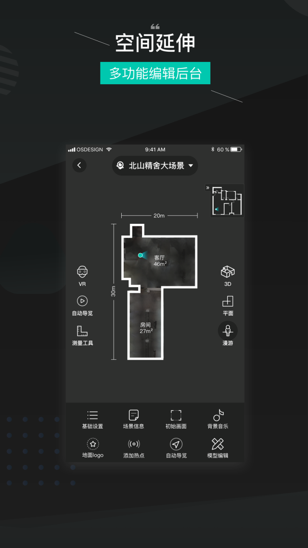 四维看看app官方版