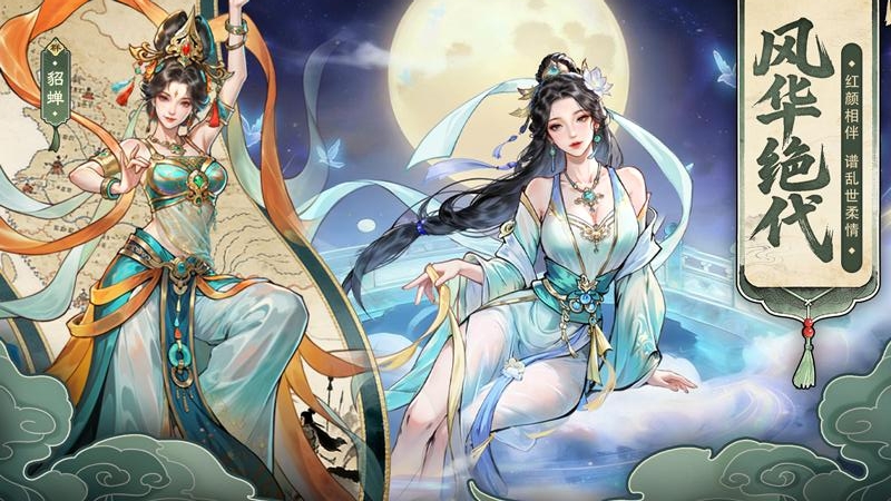 百战群英九游版