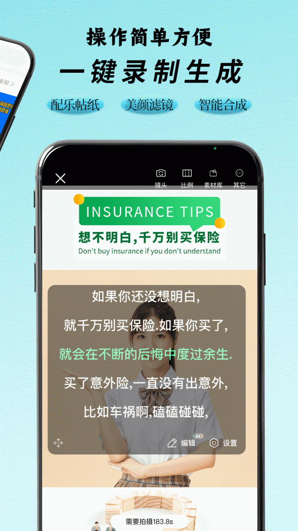i秀app