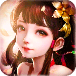 醉江山3D（诛仙传奇）