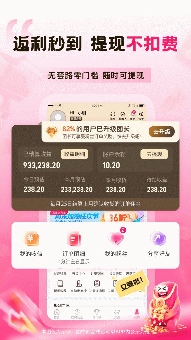 高省