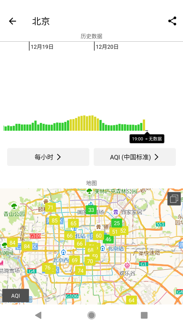 在意空气官方版