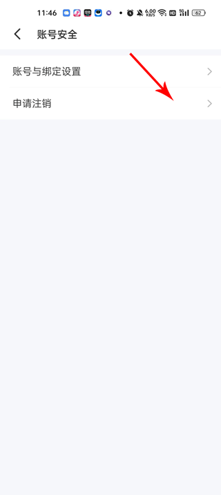 遇见漂流瓶最新版