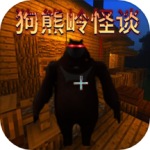 熊出没的午夜后宫