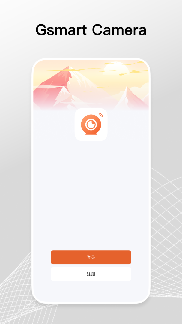 涂鸦摄像机app(Gsmart Cam)