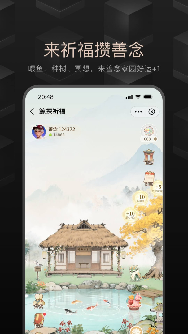 鲸探app官方版