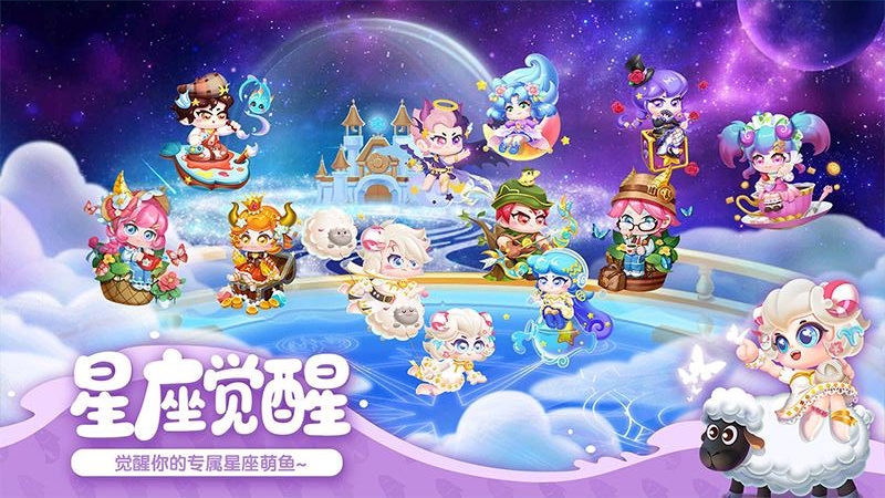 萌鱼泡泡vivo版