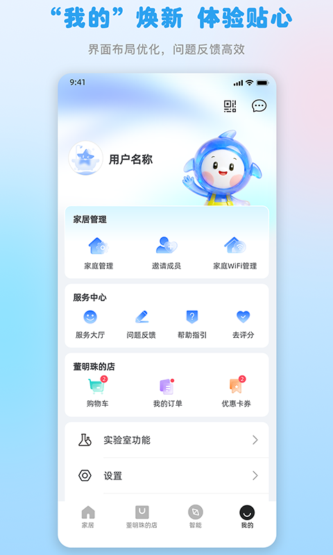 格力
