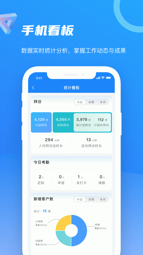 智慧100官方版