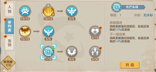 云上城之歌华为版