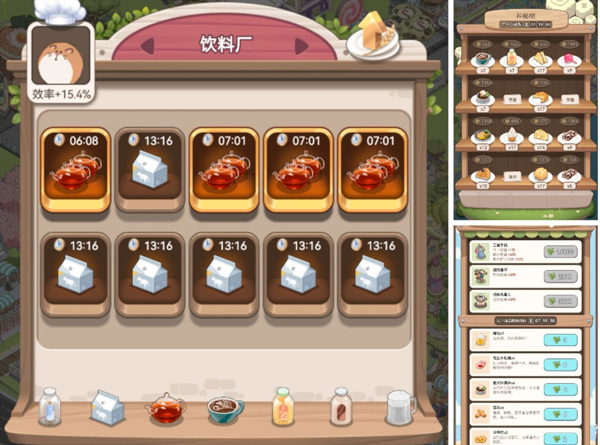 梦幻之城官方版