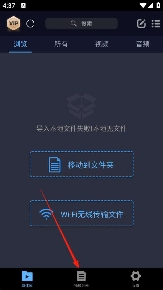 万能电影播放器最新版