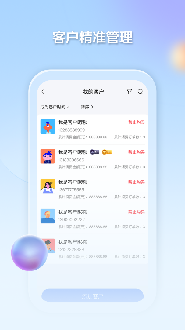 千络文旅官方版