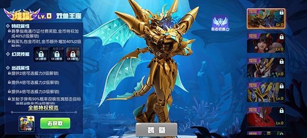 鱼丸捕鱼大作战3D版