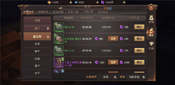 征战王权官方版