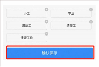 众工在线官方版