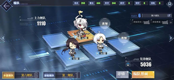 碧蓝航线百度版