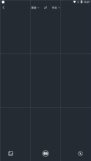 同声翻译app最新版