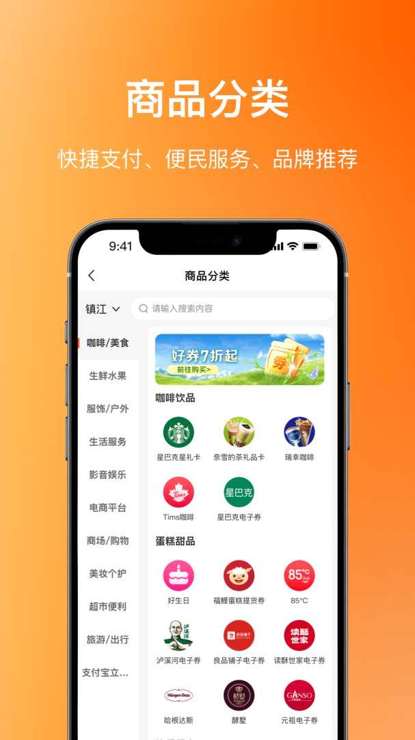 瑞祥福鲤圈官方最新版