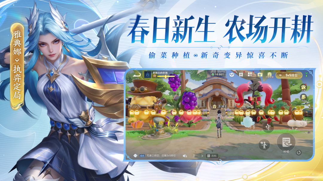 王者荣耀官方版