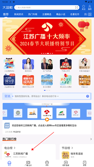 大蓝鲸app官方版