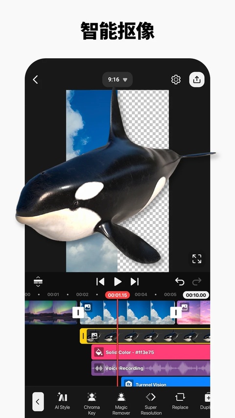巧影app官方版